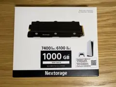 2026年最新】nextorage ssdの人気アイテム - メルカリ