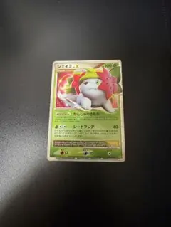 2026年最新】レベルX シェイミの人気アイテム - メルカリ