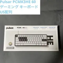 2026年最新】pulsar pcmk 60の人気アイテム - メルカリ