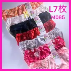 M085 トリコットショーツL7枚セット　まとめ売り　レディースショーツ　　新品