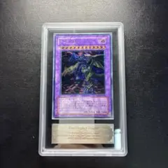 PSA10 ゴルバット e4 003/088 拡張パック第4弾 裂けた大地 - メルカリ