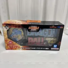 一番くじ　ドラゴンボール　アッセンブル ラストワン　ギガントネーム 新品未開封