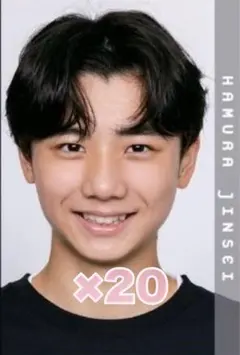 Jr. ジュニア 羽村仁成 Myojo デタカ データカード 2025 20枚