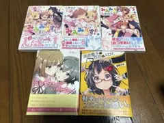 ぷちぱら文庫17冊セット　官能小説 美少女文庫/官能小説/2冊セット/ほんじょう山羊/ぷちぱら文庫 - メルカリ