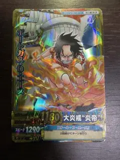 ワンピースカード　ポートガス•D•エース