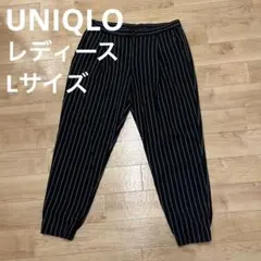 UNIQLO ユニクロ　レディース　Lサイズ　黒　ストライプ　ロングパンツ