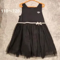 110〜120 フォーマルワンピース黒 女の子