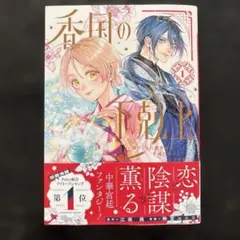 Item thumbnail for item 9b970809-8181-4713-b802-cf75d0637423