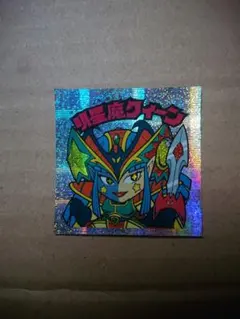 2026年最新】山崎怜奈 サインの人気アイテム - メルカリ