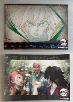 鬼滅の刃 ufotable Cafe ランチョンマット2枚セット　冨岡義勇・錆兎