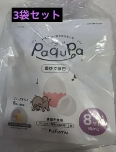 Fufumu PaquPa 固ゆで卵白 離乳食 8ヶ月頃からのサムネイル