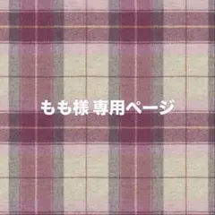 マリーちゃん ぬいぐるみポシェット