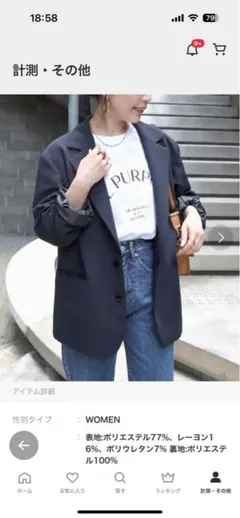 B.C STOCK オーバーサイズ　テーラードジャケット