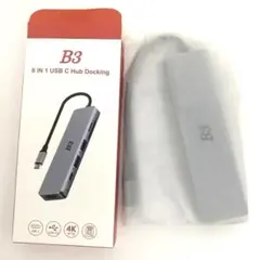 【新品未使用】Type-C USB C ハブ6-in-1 マルチポートアダプター