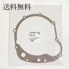 Z400FX Z400GP GPZクラッチカバー ガスケット パッキン 220のサムネイル