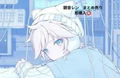 バーチャルシンガー　鏡音レン　カード　缶バッチ　セット