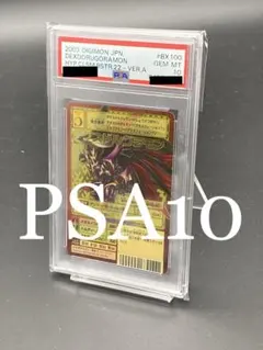 2025年最新】デジモン カード ドルゴラモンの人気アイテム - メルカリ