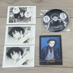 WIND BREAKER展 ウィンブレ展 ぱしゃこれ 棪堂哉真斗 Premium - メルカリ