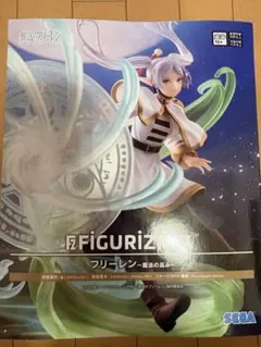 葬送のフリーレン FiGURiZM‪α‬ フリーレン〜魔法の高み〜