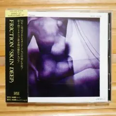 FRICTION　SKIN DEEP