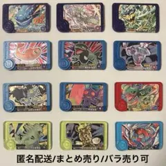 ポケモンフレンダ　フレンダピック　スーパートレジャー