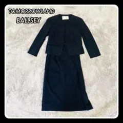 TOMORROWLAND BALLSEY ダークネイビー　スカート セットアップ
