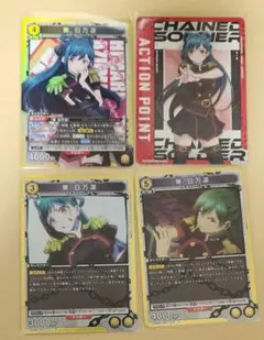 ユニオンアリーナ 魔都精兵のスレイブ 東日万凛 アクションポイント AP
