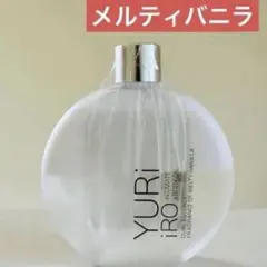 YURI PRO ユリイロ ボディオイル メルティバニラ - メルカリ