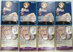 ワンピースカード プロモ リーダー ナミ 頂点まで行って来い!!! 各4枚セット