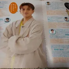 ○切り抜き　宮近海斗