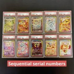 テラスタルフェス SV8a ブイズSAR PSA10 ,9 10連番