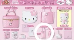 ハローキティ クジ ミニショルダー 一番くじ