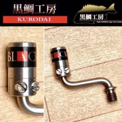 黒鯛工房 ブラッキーTHE落し込み XL 65-BR - メルカリ