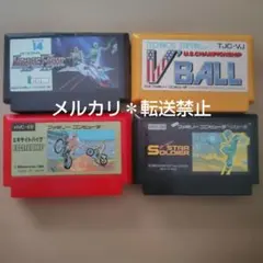 2026年最新】イメージファイト ファミコンの人気アイテム - メルカリ
