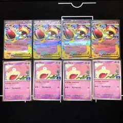 ポケモンカード プロモ メガヤドランex ヤドン 各4枚合計8枚セット