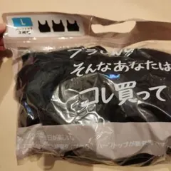MUMU ブラジャー　ハーフトップ