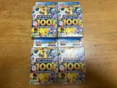 ポケモンカード スタートデッキ 100 4個