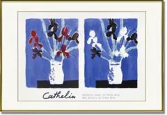 ベルナール・カトラン「春の花束」版画 静物画 インテリア 装飾画 額装