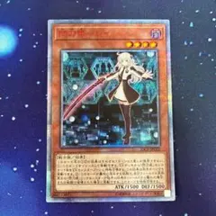 2026年最新】閃刀姫 レイ 20thの人気アイテム - メルカリ