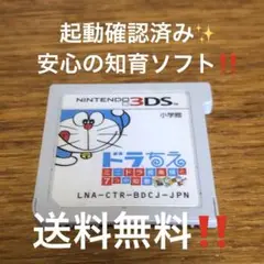 3DS ドラちえ ミニドラ音楽隊と7つの知恵
