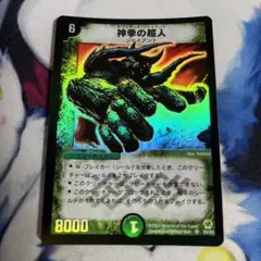 2026年最新】アヴァランチジャイアントの人気アイテム - メルカリ