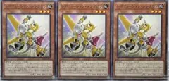 K100 遊戯王 レボリューションシンクロン×3