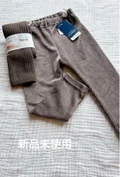 新品未使用　つぶつぶレギンス　コーデュロイスパッツ