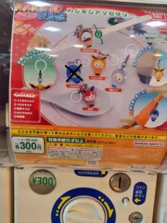 NARUTO 疾風伝 めじるしアクセサリー セミコンプ