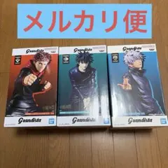 呪術廻戦　虎杖悠仁　五条悟　伏黒恵　Grandista　フィギュア　3点セット