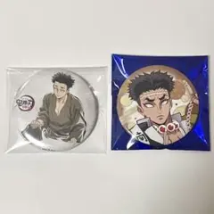 鬼滅の刃 悲鳴嶼行冥 全集中展 缶バッジ 2点セット