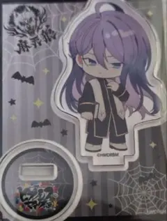 ヒプマイ　マルイ　ハロウィン　アクスタ　神宮寺 寂雷