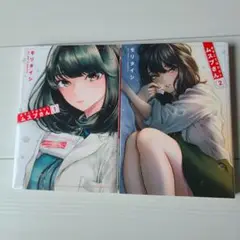 あそこで働くムスブさん