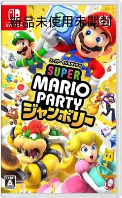 SUPER MARIO PARTY ジャンボリー