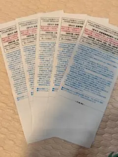 オリックス・バファローズ 未使用券 4枚 オリックス - メルカリ
